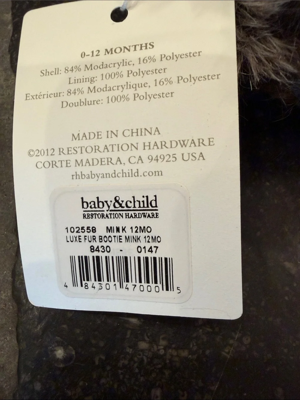Baby & Child Restoration Hardware soft brown